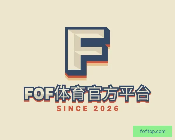 发现FOF体育官方平台